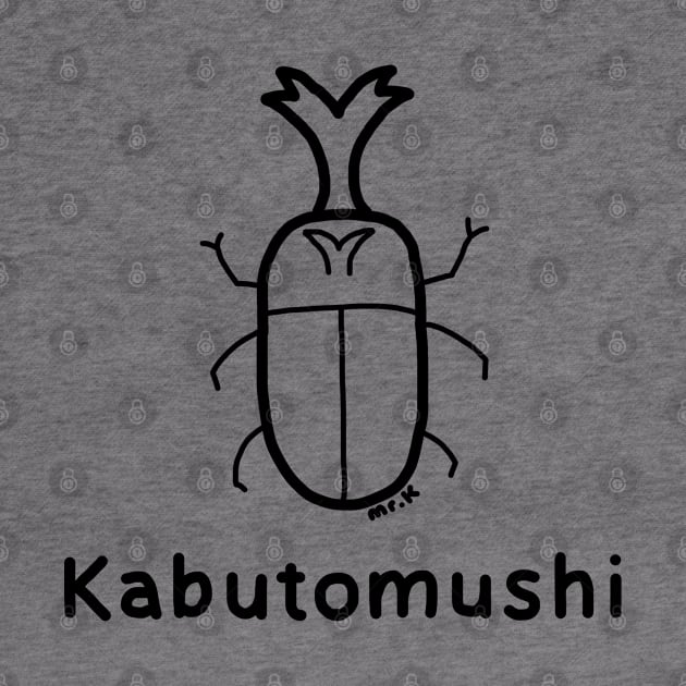 Kabutomushi (Rhino Beetle) Japanese design in black by MrK Shirts